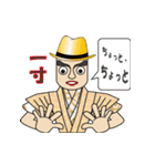 連呼シリーズ：紳士編（1）（個別スタンプ：33）