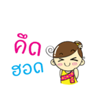 Nang Noi, E-san girl.（個別スタンプ：3）