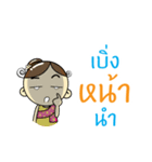 Nang Noi, E-san girl.（個別スタンプ：9）