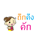 Nang Noi, E-san girl.（個別スタンプ：24）