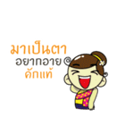 Nang Noi, E-san girl.（個別スタンプ：31）