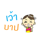 Nang Noi, E-san girl.（個別スタンプ：40）