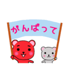 赤クマさんと銀クマさん（個別スタンプ：9）