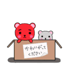 赤クマさんと銀クマさん（個別スタンプ：18）