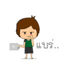 Programmer Boy（個別スタンプ：37）