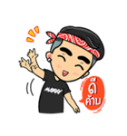 DJ.MAXKY（個別スタンプ：1）