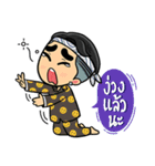 DJ.MAXKY（個別スタンプ：3）