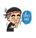 DJ.MAXKY（個別スタンプ：20）