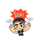 DJ.MAXKY（個別スタンプ：24）
