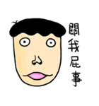 I'm ugly（個別スタンプ：4）