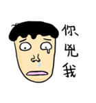 I'm ugly（個別スタンプ：5）