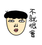 I'm ugly（個別スタンプ：19）