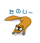 あにまるランド ～イタチくん～（個別スタンプ：15）