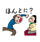 昭和女子の日常会話（個別スタンプ：29）