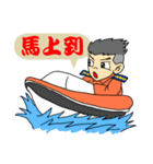 Day of the sea NO.2（個別スタンプ：20）