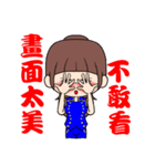 Vitality Beautiful girl（個別スタンプ：30）