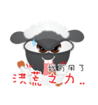 Sheepmi（個別スタンプ：1）