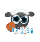 Sheepmi（個別スタンプ：11）