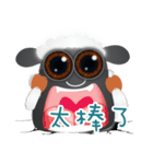 Sheepmi（個別スタンプ：29）