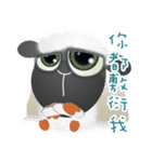 Sheepmi（個別スタンプ：33）