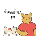 Exercisebear: bear and corgi（個別スタンプ：8）