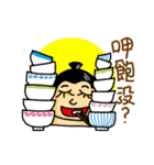 sumo wrestler wannomaru（個別スタンプ：4）