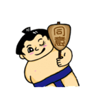 sumo wrestler wannomaru（個別スタンプ：5）