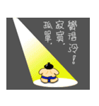 sumo wrestler wannomaru（個別スタンプ：7）