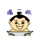 sumo wrestler wannomaru（個別スタンプ：16）