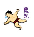 sumo wrestler wannomaru（個別スタンプ：17）