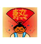 sumo wrestler wannomaru（個別スタンプ：22）