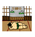 sumo wrestler wannomaru（個別スタンプ：28）