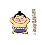 sumo wrestler wannomaru（個別スタンプ：29）