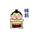 sumo wrestler wannomaru（個別スタンプ：30）