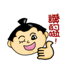 sumo wrestler wannomaru（個別スタンプ：31）