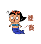 Mermaid Royal~stay-at-home-mom（個別スタンプ：8）