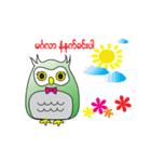 Little Owl of Myanmar（個別スタンプ：1）