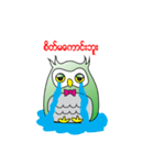 Little Owl of Myanmar（個別スタンプ：6）