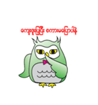 Little Owl of Myanmar（個別スタンプ：9）