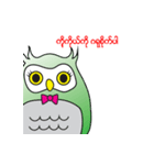 Little Owl of Myanmar（個別スタンプ：18）