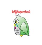 Little Owl of Myanmar（個別スタンプ：32）