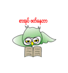 Little Owl of Myanmar（個別スタンプ：39）