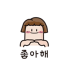 KiKkung（個別スタンプ：7）