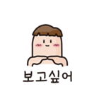 KiKkung（個別スタンプ：8）