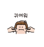 KiKkung（個別スタンプ：10）