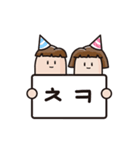 KiKkung（個別スタンプ：11）