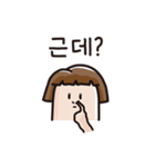KiKkung（個別スタンプ：23）