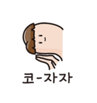 KiKkung（個別スタンプ：24）