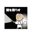 オジサンの日常 世相がらみ（個別スタンプ：28）