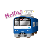 トレイン キッズ 〜Train Kids〜（個別スタンプ：2）